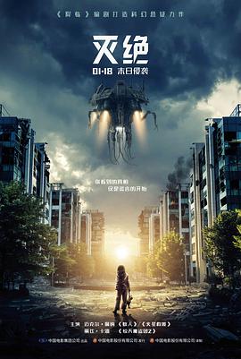 内森角色剧照